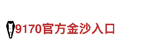 探寻6566体育app浏览器，畅游观光旅游企业